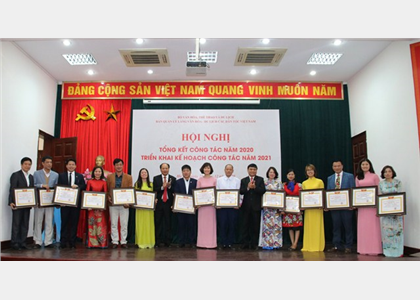 Ban Quản lý: Tổ chức Hội nghị tổng kết công tác năm 2020, triển khai kế hoạch công tác năm 2021